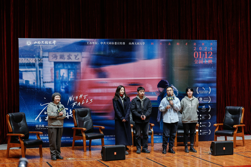 菅浩栋电影首作《夜幕将至》定档2024年1月12日(图4)