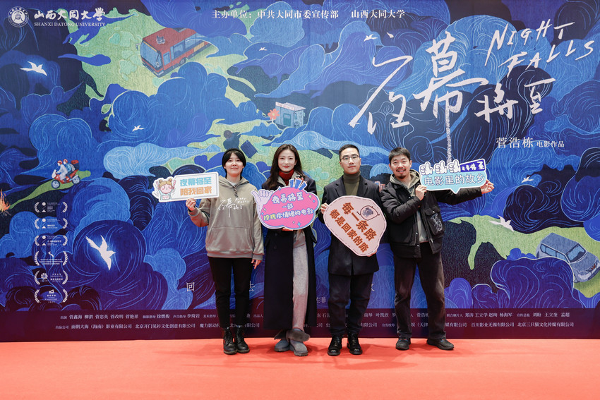 菅浩栋电影首作《夜幕将至》定档2024年1月12日(图5)