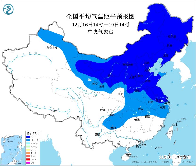 中央气象台发布低温黄色预警(图1)