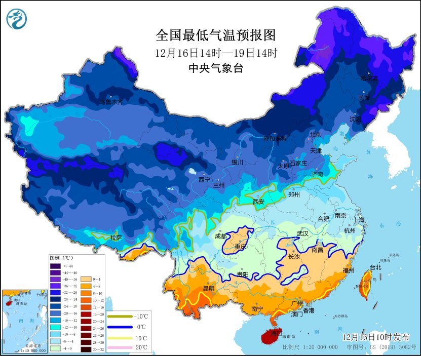 中央气象台发布低温黄色预警(图2)