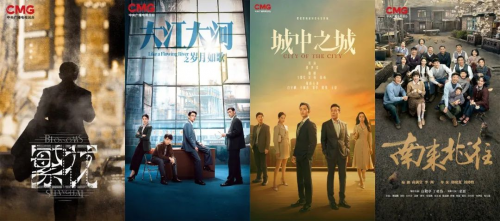 央视剧评 | 龙年大剧看总台：开启“满屏皆精品”的使命新篇章(图3)