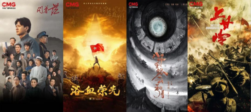 央视剧评 | 龙年大剧看总台：开启“满屏皆精品”的使命新篇章(图9)