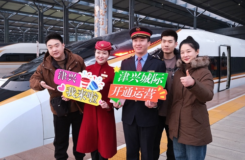 津兴城际铁路开通运营 天津至大兴机场最快41分钟可达(图4)