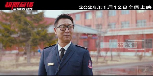 电影《极限奇援》发布先导预告片 S级水准视效大片震撼来袭(图8)