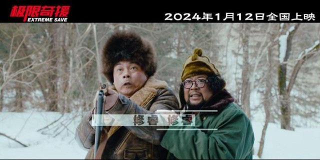 电影《极限奇援》发布先导预告片 S级水准视效大片震撼来袭(图10)