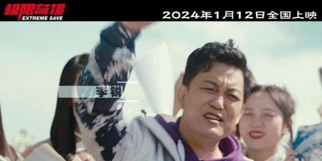 电影《极限奇援》发布先导预告片 S级水准视效大片震撼来袭(图12)
