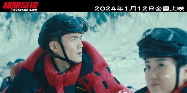 电影《极限奇援》发布先导预告片 S级水准视效大片震撼来袭(图19)