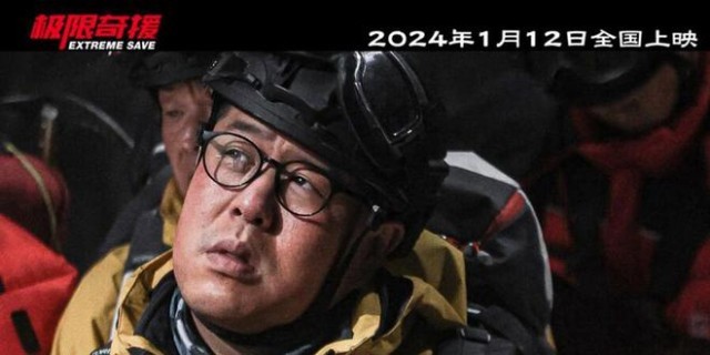 电影《极限奇援》发布先导预告片 S级水准视效大片震撼来袭(图17)