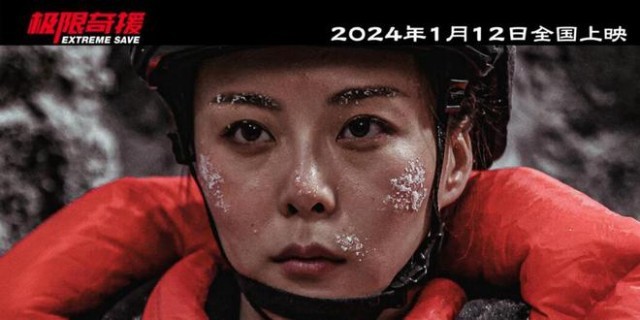 电影《极限奇援》发布先导预告片 S级水准视效大片震撼来袭(图18)
