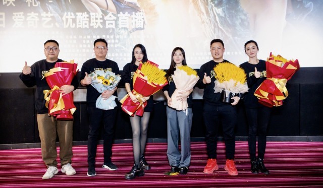 寻宝之旅开启！电影《深渊宝藏》北京首映
