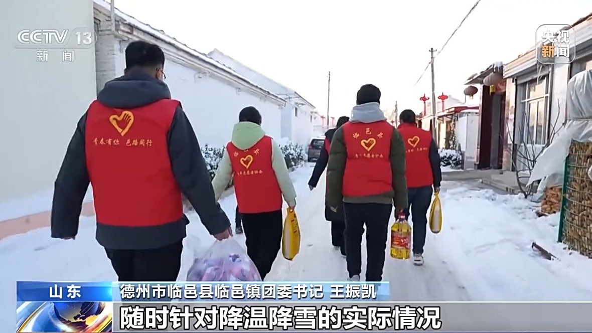 从公路边到居民家 看铲冰除雪一线的青年力量(图4)