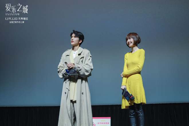 《爱乐之城》中国特别放映 张新成清唱主题曲