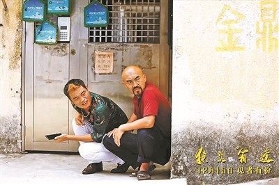 导演：“不好看就退票”不是噱头(图2)