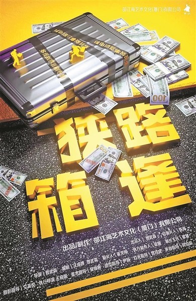 导演：“不好看就退票”不是噱头