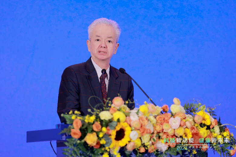 三十而立聚力科创开新篇 2023完美生命健康论坛圆满举行