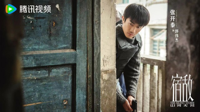 《宿敌·山河无名》杀青 “人物群像”演绎时代变局下“国安精神”(图3)