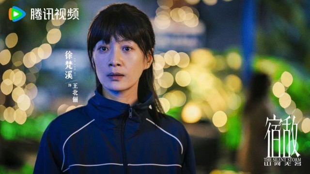 《宿敌·山河无名》杀青 “人物群像”演绎时代变局下“国安精神”(图10)