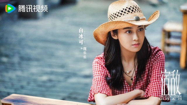 《宿敌·山河无名》杀青 “人物群像”演绎时代变局下“国安精神”(图12)