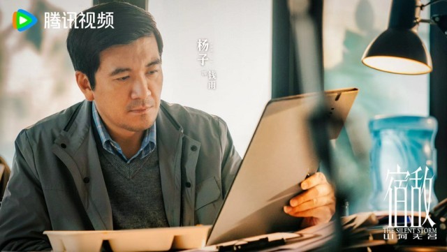 《宿敌·山河无名》杀青 “人物群像”演绎时代变局下“国安精神”(图9)