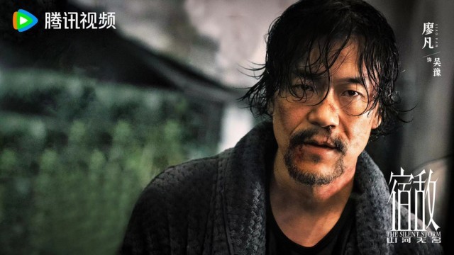 《宿敌·山河无名》杀青 “人物群像”演绎时代变局下“国安精神”