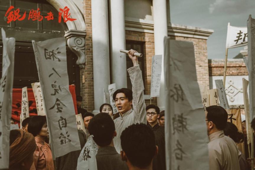 《鲲鹏击浪》：以青春面貌礼赞一代伟人之青春