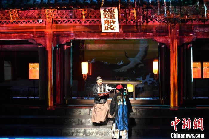 保护传承船政文化 中国首个折叠渐进式多维体验剧《最忆船政》将首演