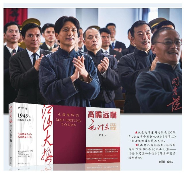 寥廓长天，愿以青春系苍生与国运——访重大革命题材电视剧《问苍茫》总编剧梁振华