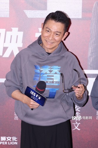 《潜行》首映 刘德华林家栋彭于晏刘雅瑟等齐聚(图12)