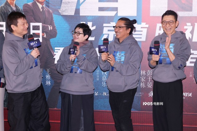 《潜行》首映 刘德华林家栋彭于晏刘雅瑟等齐聚(图14)
