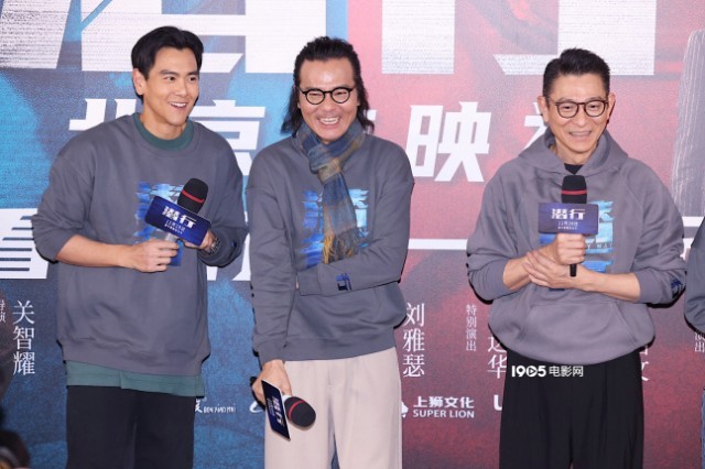 《潜行》首映 刘德华林家栋彭于晏刘雅瑟等齐聚(图18)