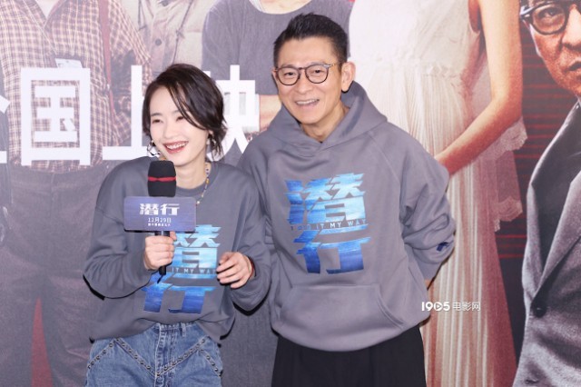 《潜行》首映 刘德华林家栋彭于晏刘雅瑟等齐聚(图17)