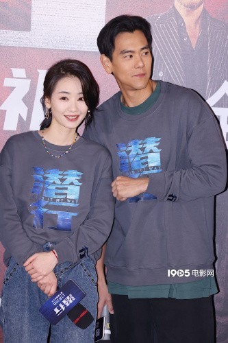 《潜行》首映 刘德华林家栋彭于晏刘雅瑟等齐聚(图19)