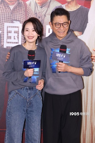 《潜行》首映 刘德华林家栋彭于晏刘雅瑟等齐聚(图20)
