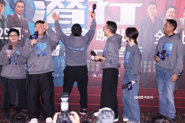 《潜行》首映 刘德华林家栋彭于晏刘雅瑟等齐聚(图16)