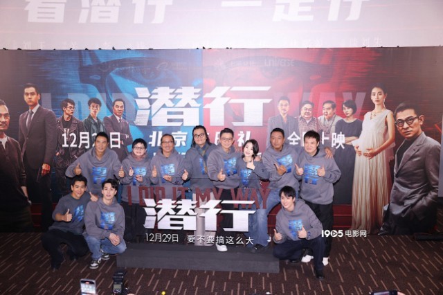 《潜行》首映 刘德华林家栋彭于晏刘雅瑟等齐聚(图22)