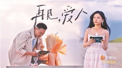 显见“爆款” 老牌综艺仍是“压舱石”(图1)