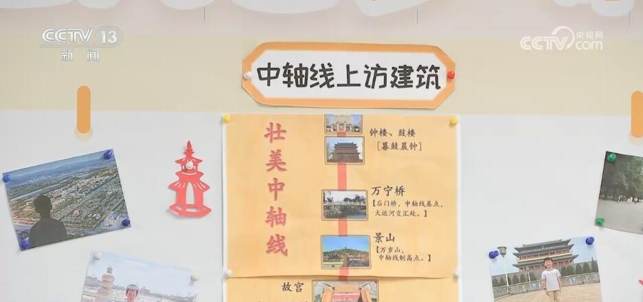 用心办教育 写好“民生答卷” 托起百姓“稳稳的幸福”(图15)