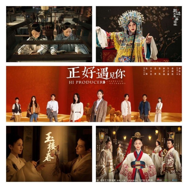 传统文化之光，照亮国产剧“出海”之路(图1)