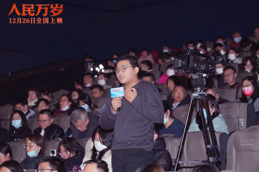 经典光影描绘历史 纪录电影《人民万岁》宁夏首映(图1)