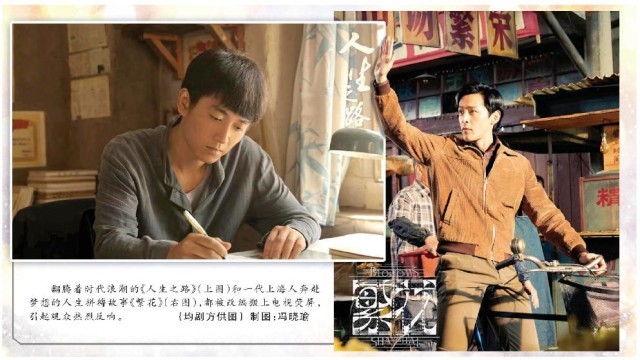 改编热中的“不变”与“必变”如何把握(图1)
