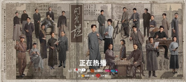 《问苍茫》王仁君：品读伟人 传承革命精神