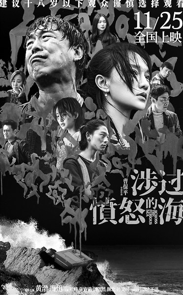 电影互联网化 话题泛热搜化