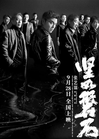 电影互联网化 话题泛热搜化(图8)