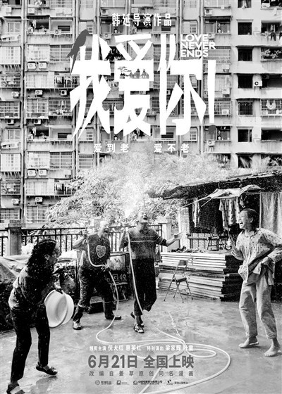 电影互联网化 话题泛热搜化(图2)