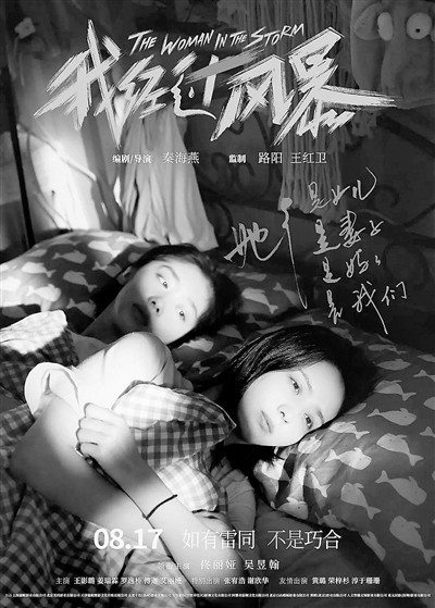电影互联网化 话题泛热搜化(图3)