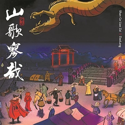 专辑依然上流 神曲引来主流(图3)
