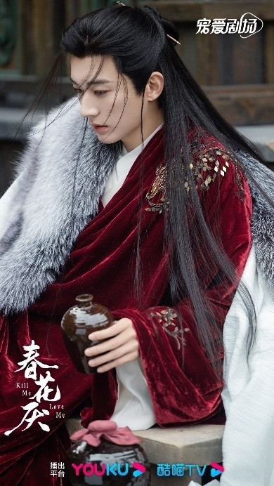 《春花厌》跨年浪漫开机 刘学义吴谨言首搭备受瞩目(图4)