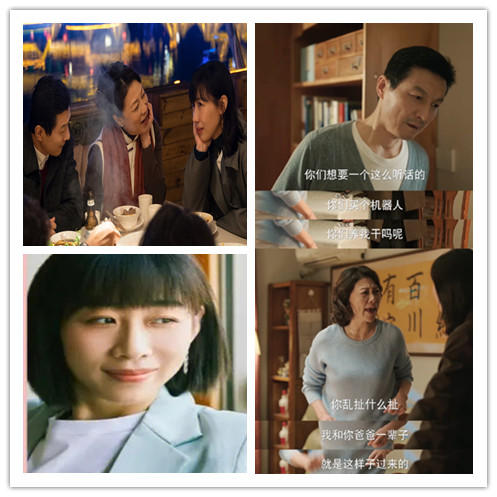 四个女孩，演绎出了回归故乡的人生况味(图9)