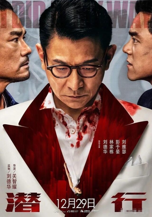 2024元旦档总票房破11亿元(图4)
