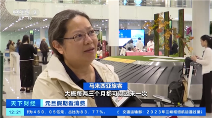 六国赴华免签政策满月 入境旅客数量大增！中外企业迎来新机遇(图2)